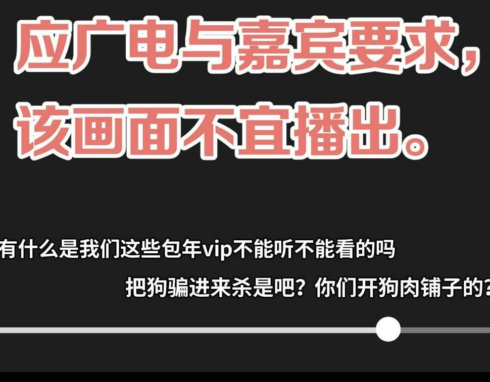 第8话 错频沟通69