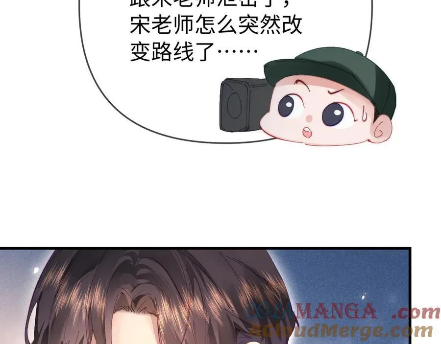 第76话 告白29