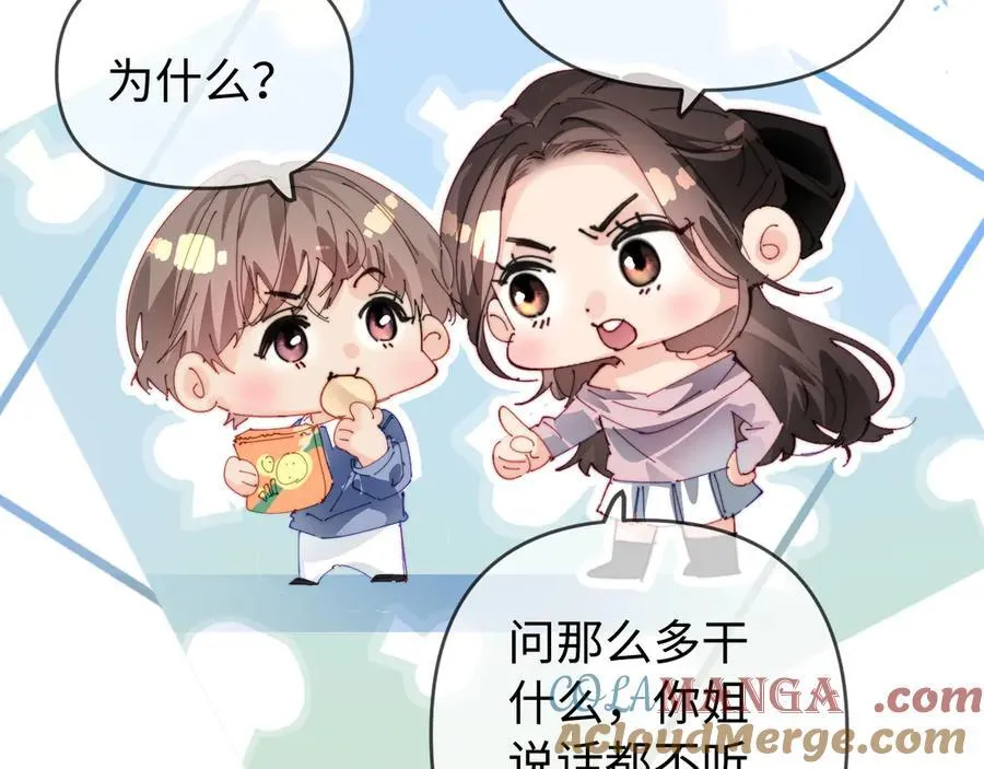 第80话 醋王上线29