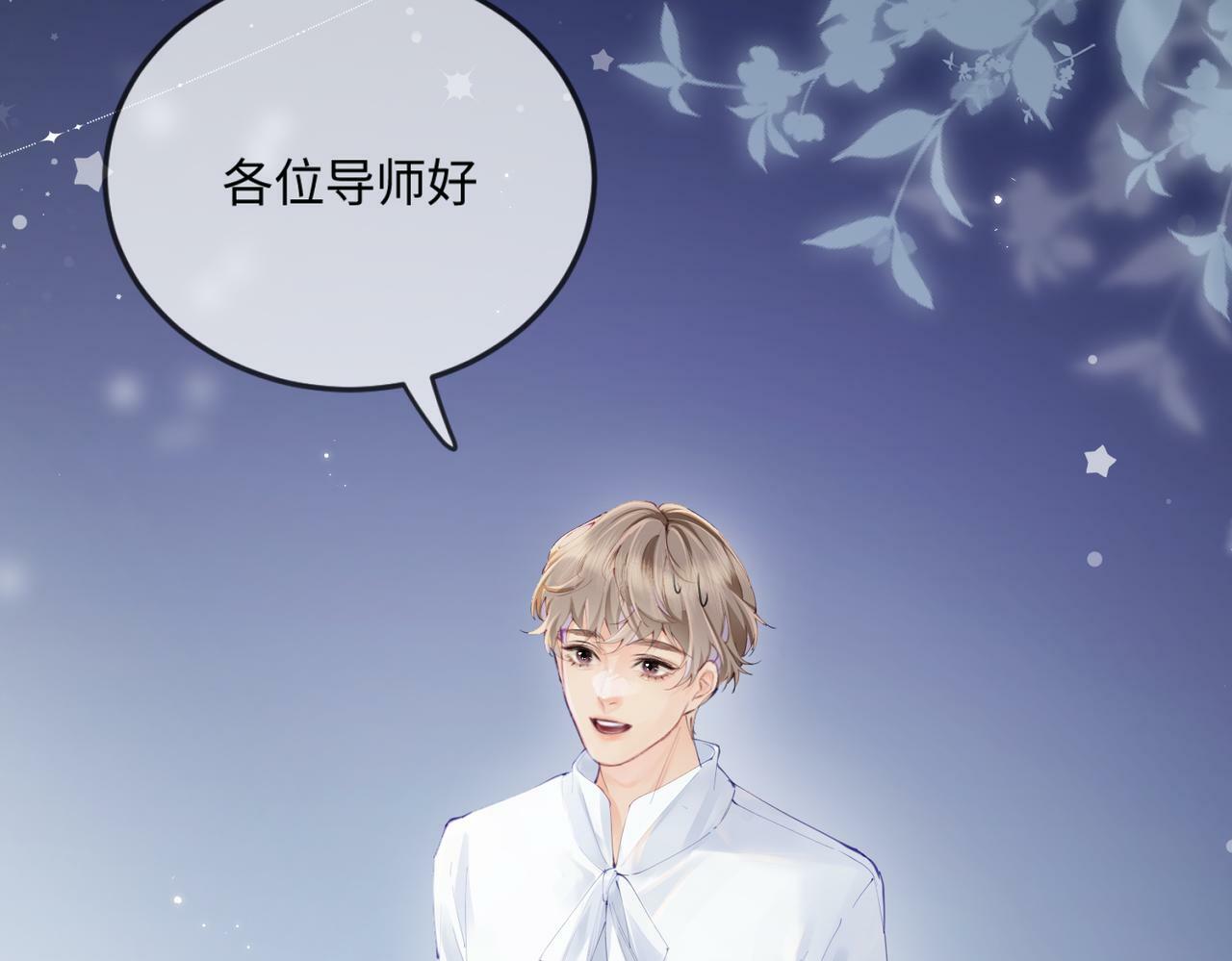 第16话 那个男人是？！31