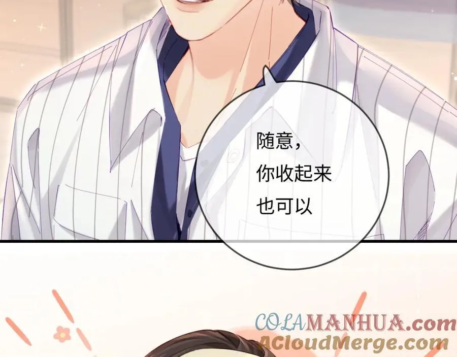 第39话 当场发难29