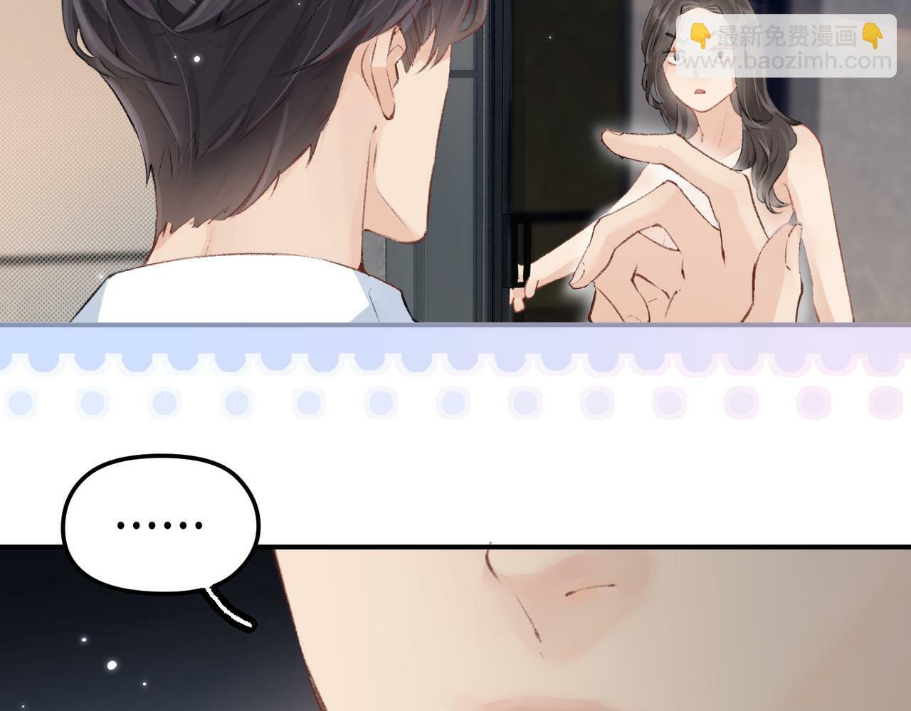 第01话 真假顶流夫妇？147