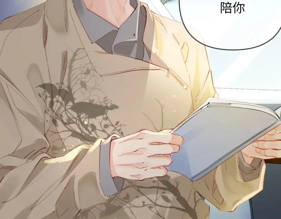 第66话 陪太太试戏18