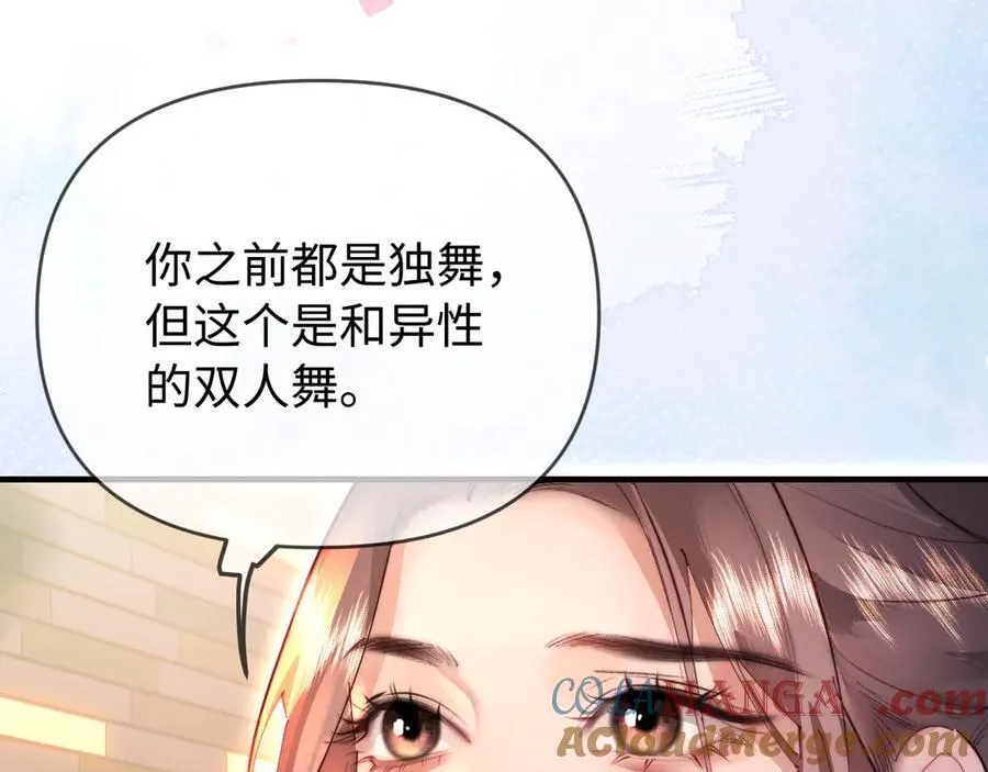 第80话 醋王上线101