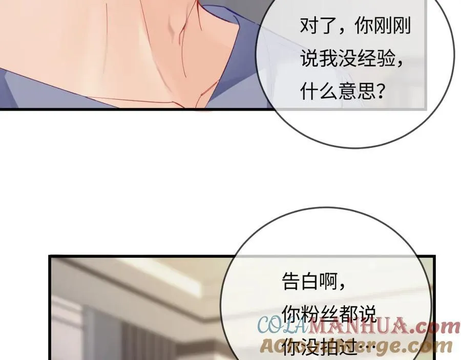 第37话 燥热升温62