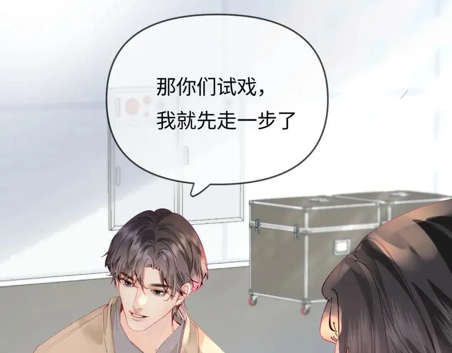 第66话 陪太太试戏63