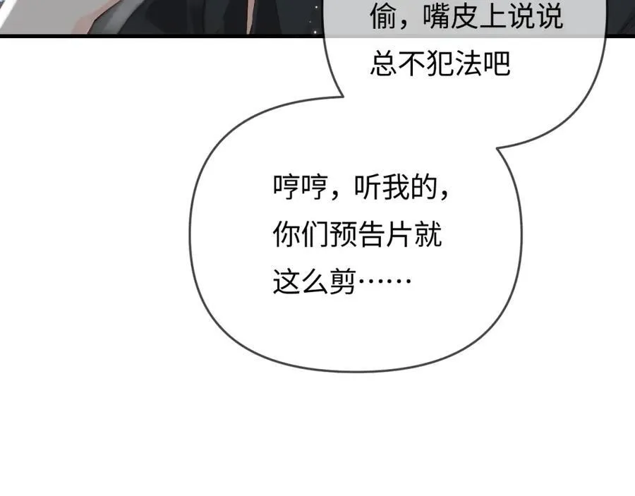第65话 野蛮老婆？15
