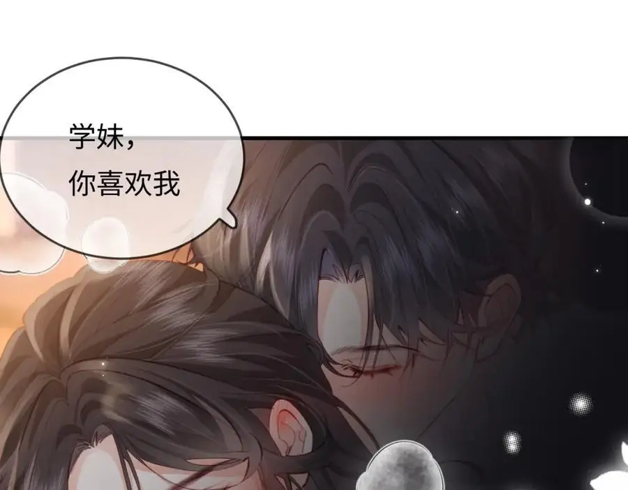 第56话 一起上台41