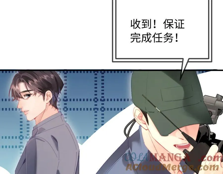 第76话 告白21