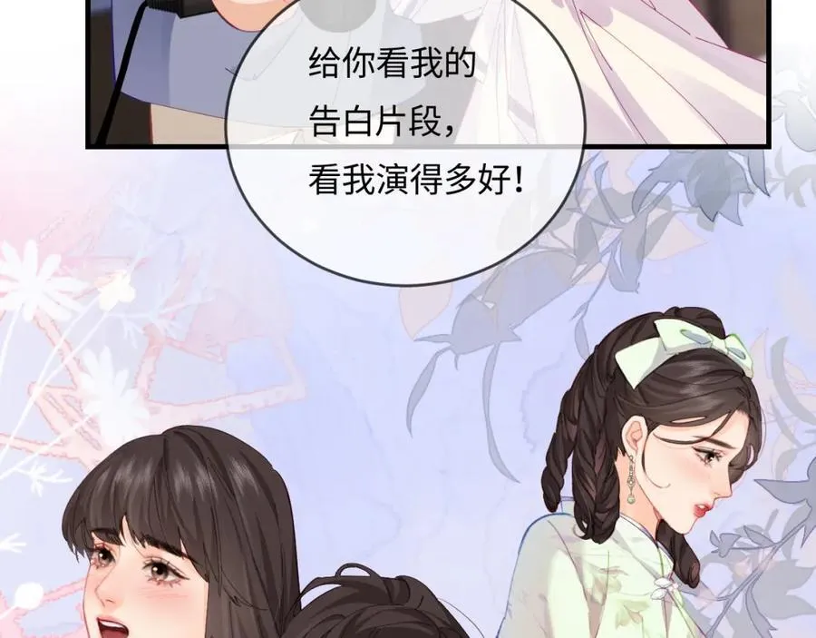 第37话 燥热升温64