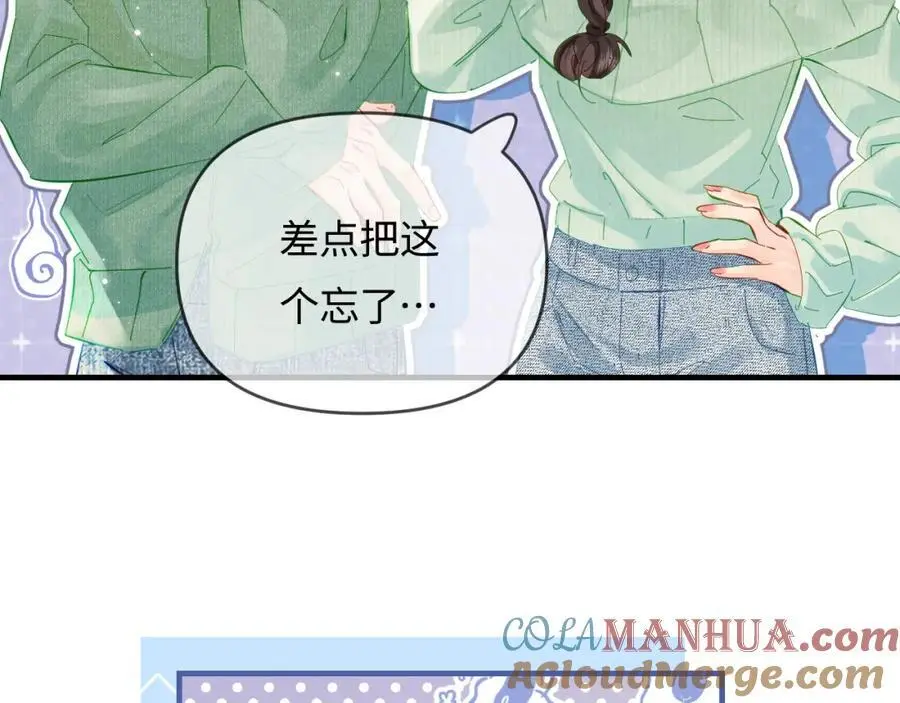 第60话 可爱片段????34