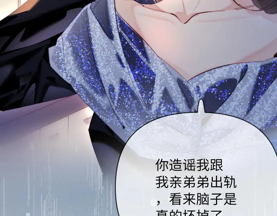 第86话 月亮知道了4