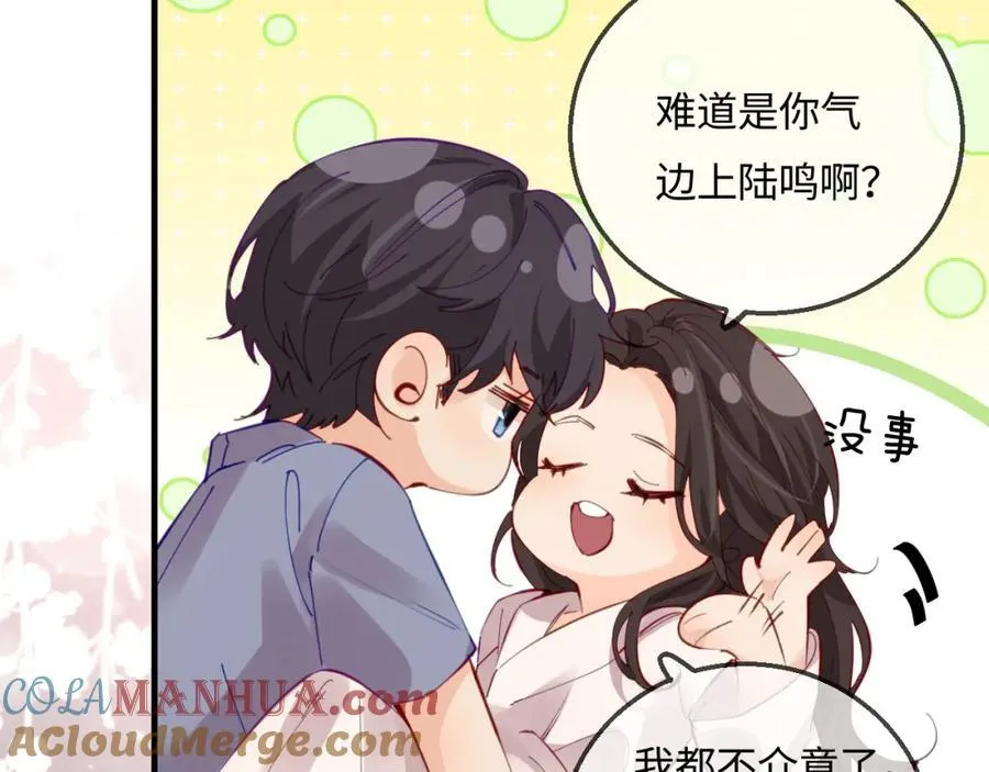 第37话 燥热升温82