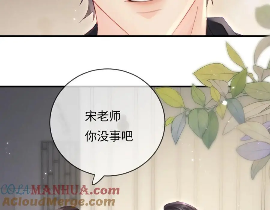 第47话 她喜欢我！29