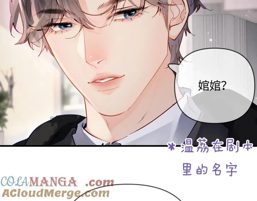 第69话 阿砚学长…25