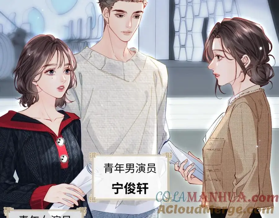 第51话 指导我一下29