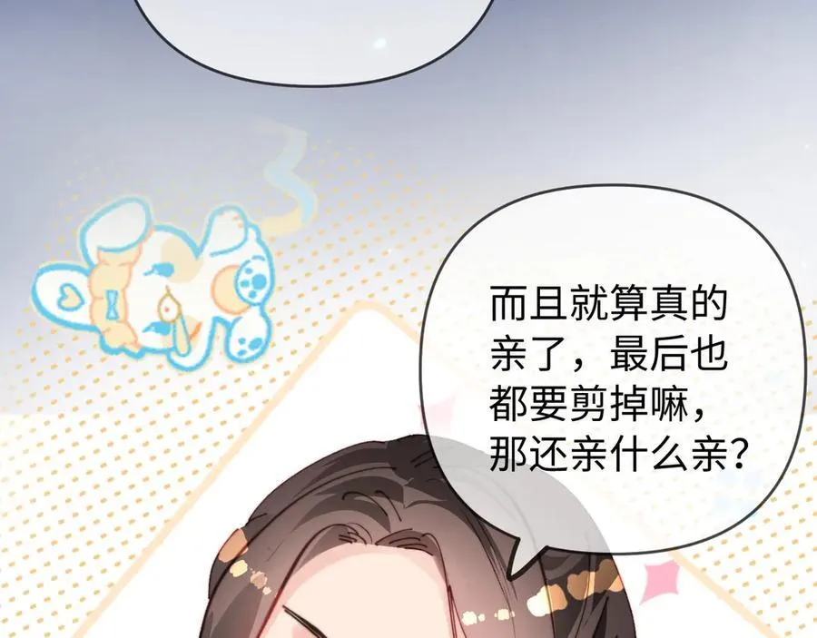 第77话 传达到了55
