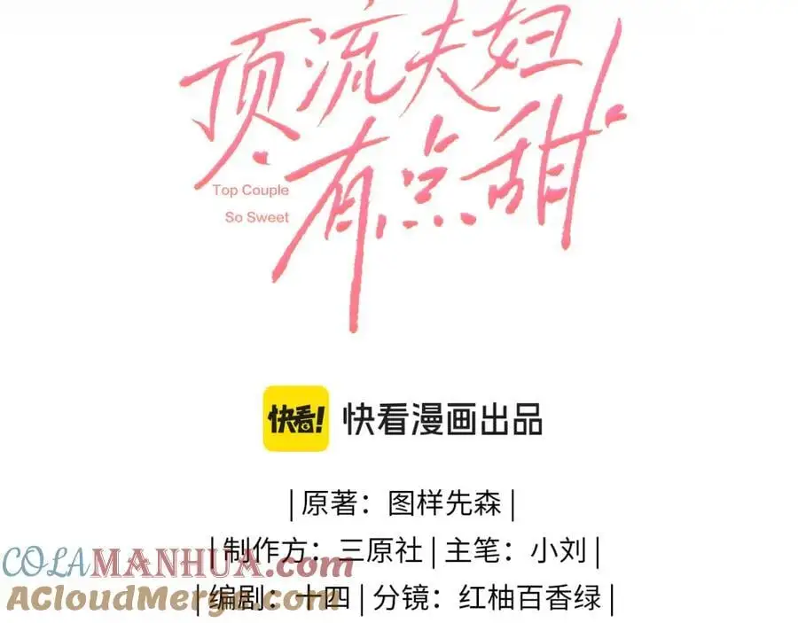 第46话 你是我的光9
