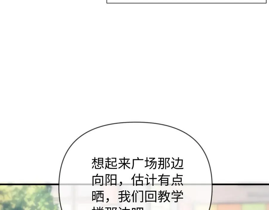 第76话 告白26