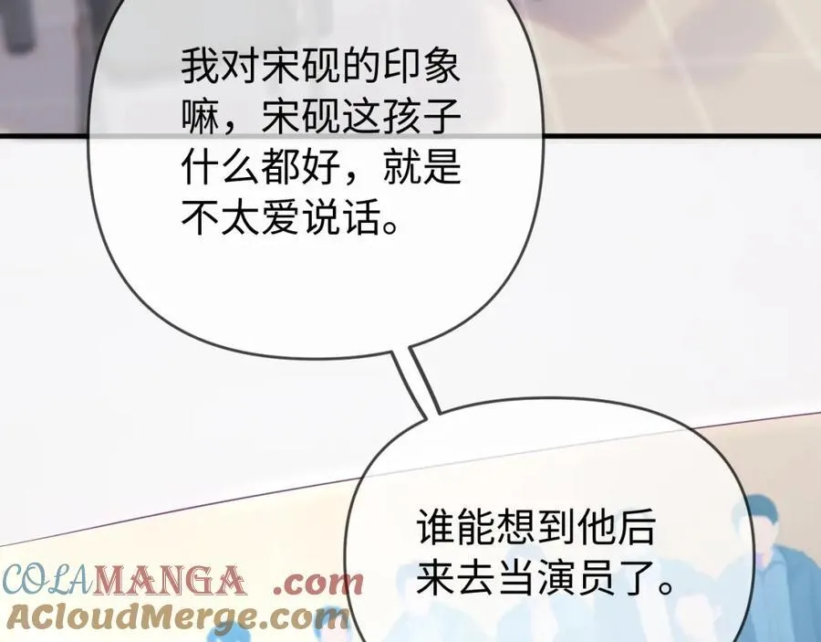 第73话 揭开的过往69