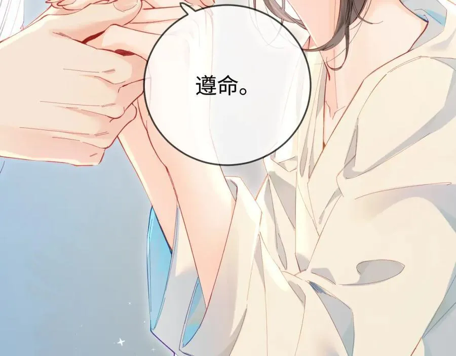 第39话 当场发难6