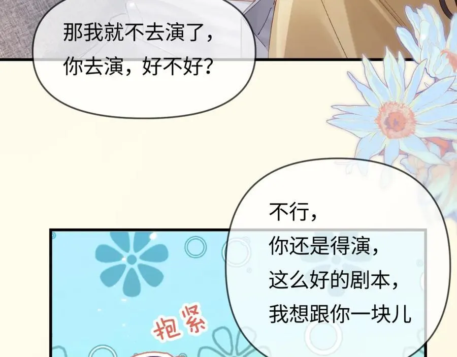 第63话 我允许的33