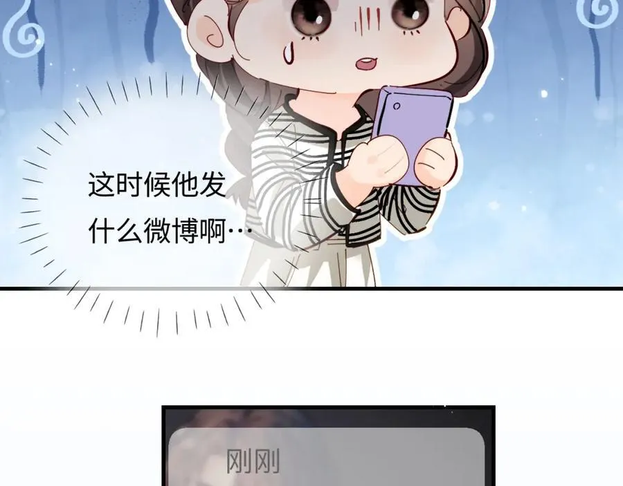 第65话 野蛮老婆？59