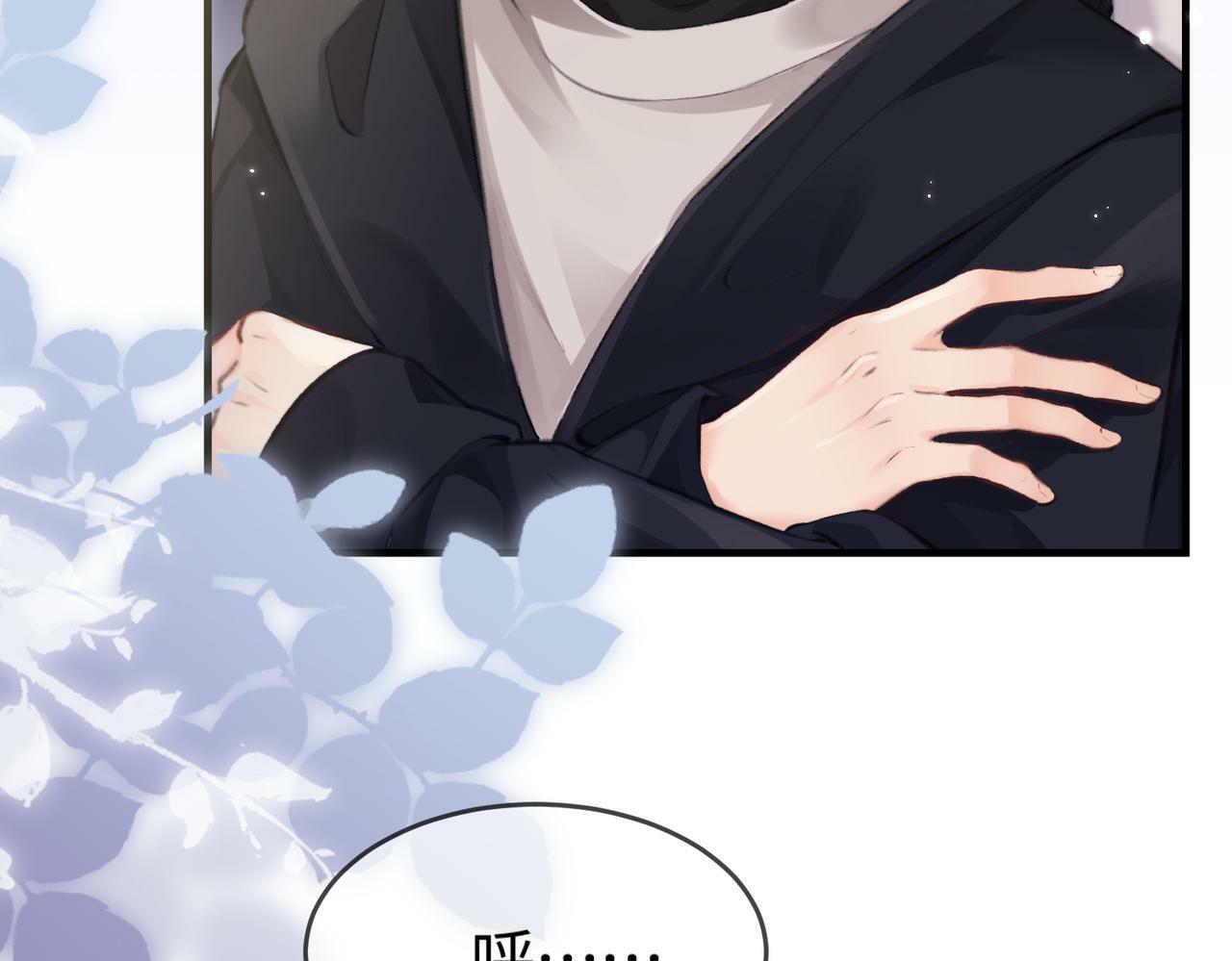 第05话 你怎么回来了？！108