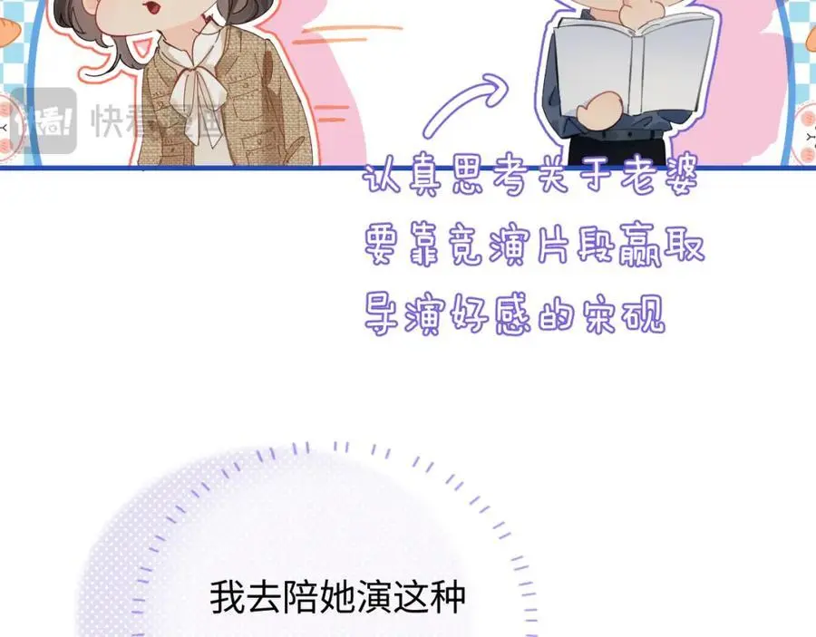 第51话 指导我一下22