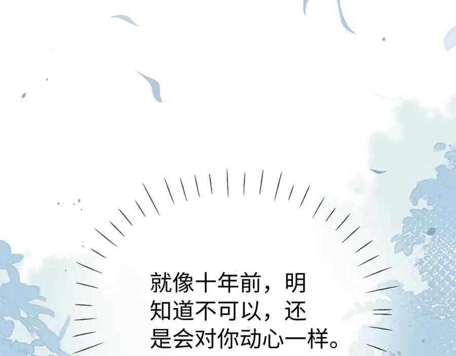 第78话 我想…47