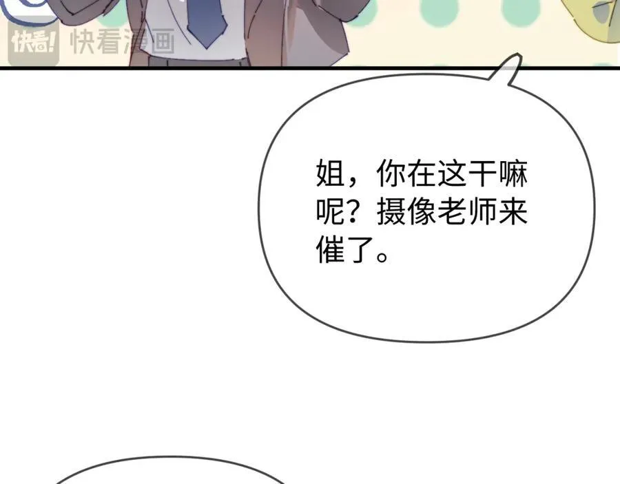 第75话 她都知道了80