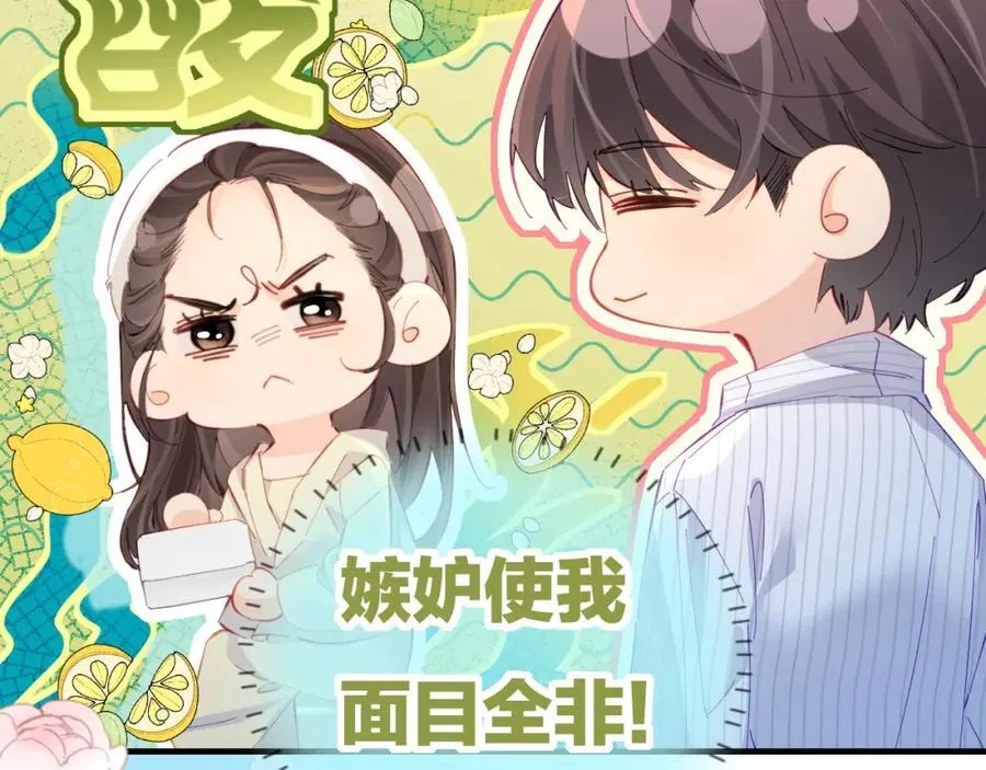 第39话 当场发难23