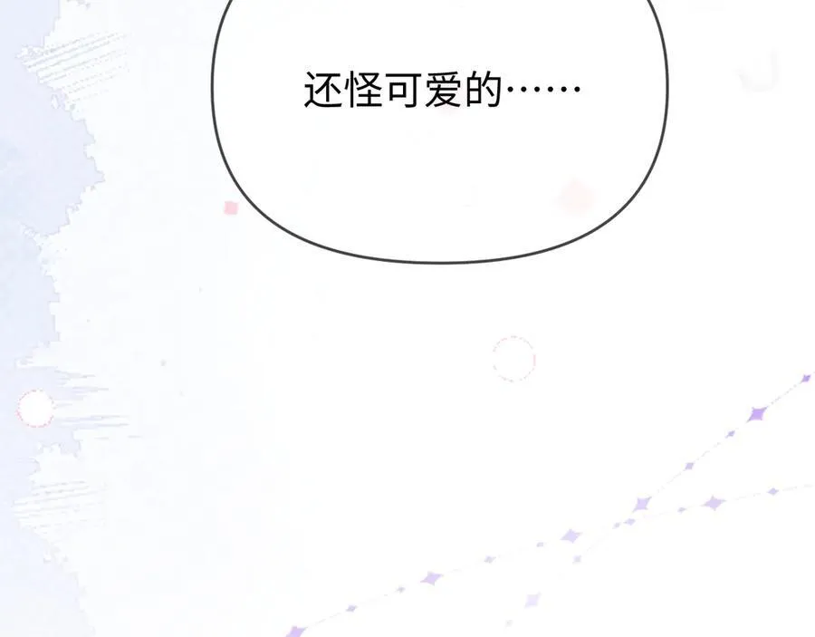 第80话 醋王上线108