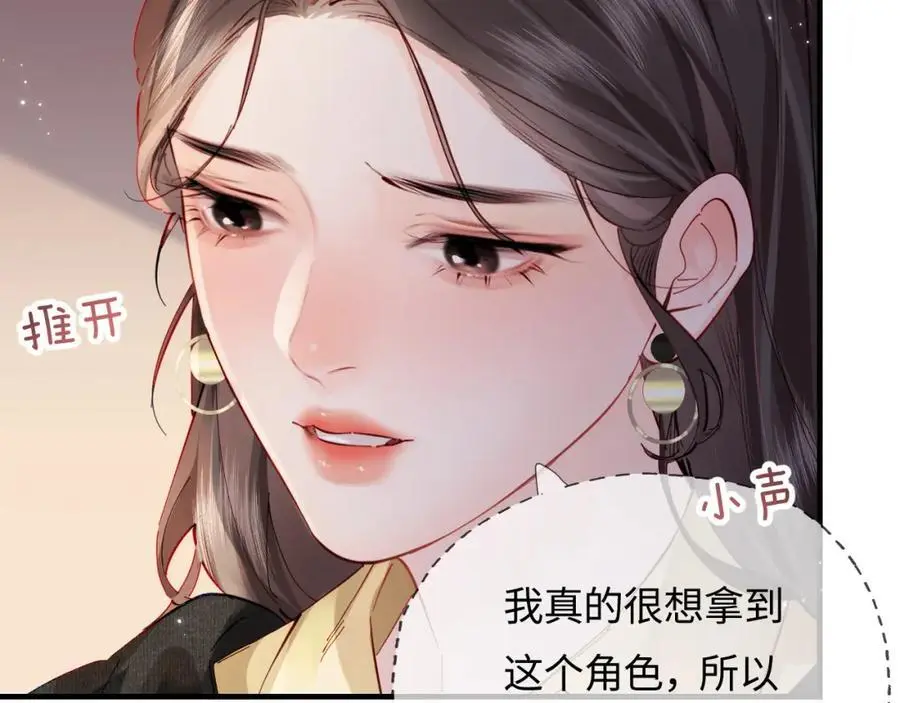第62话 霸道护夫34