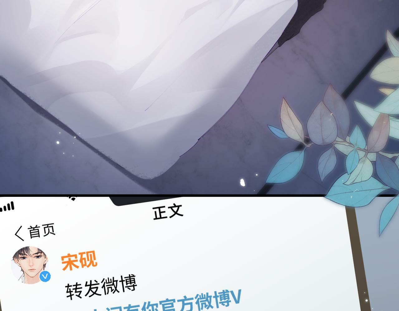第18话 你是我的颜粉？66