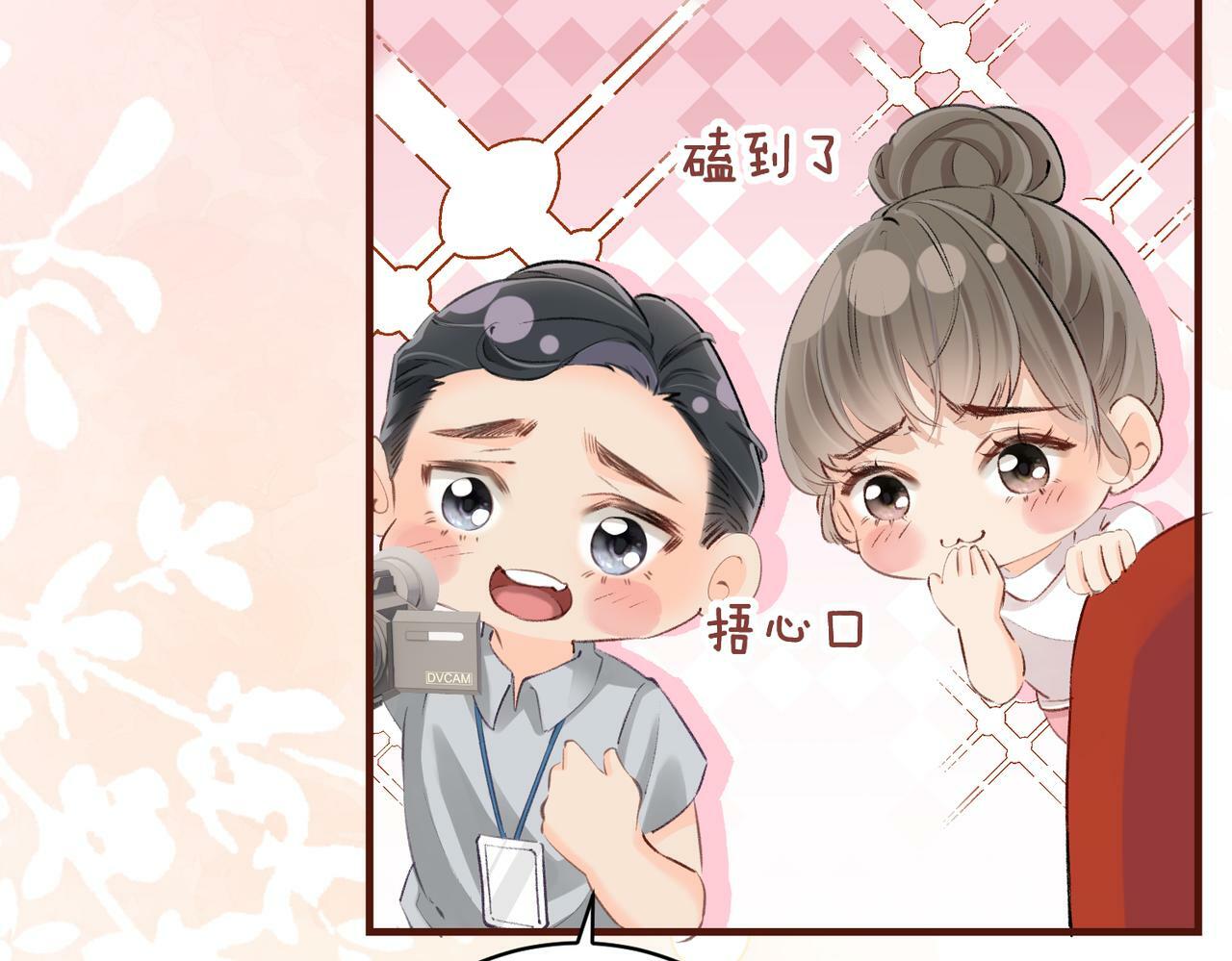 第04话 谁想他了！63