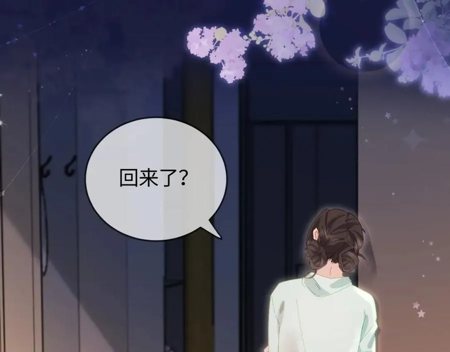 第43话 三力索吻????11