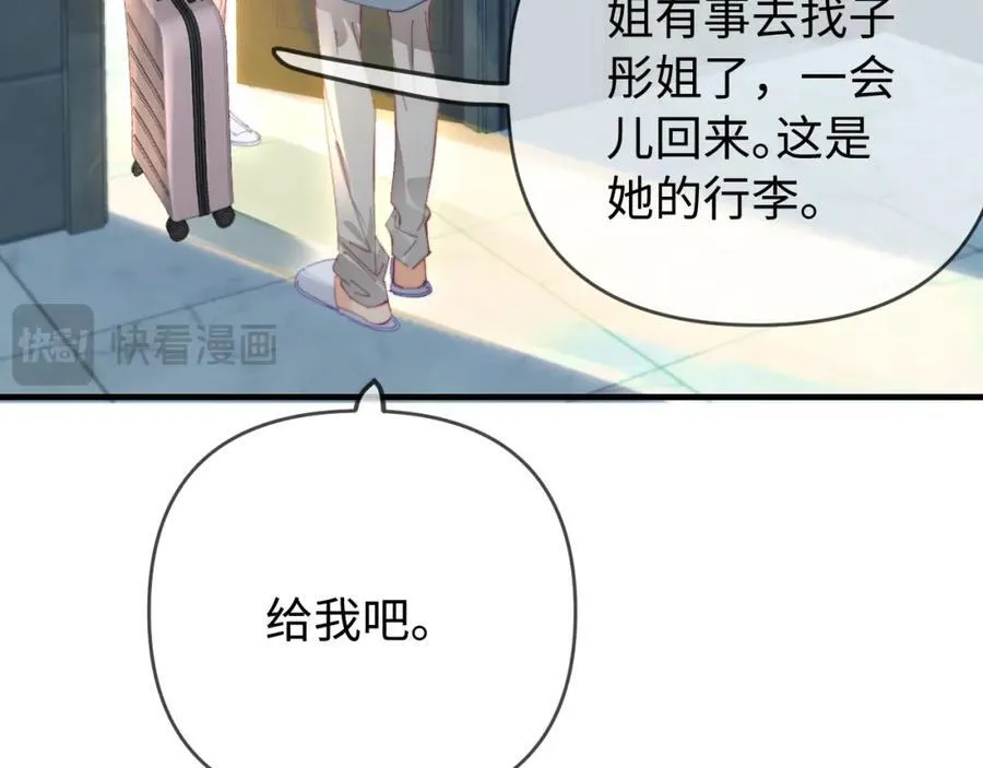 第75话 她都知道了98