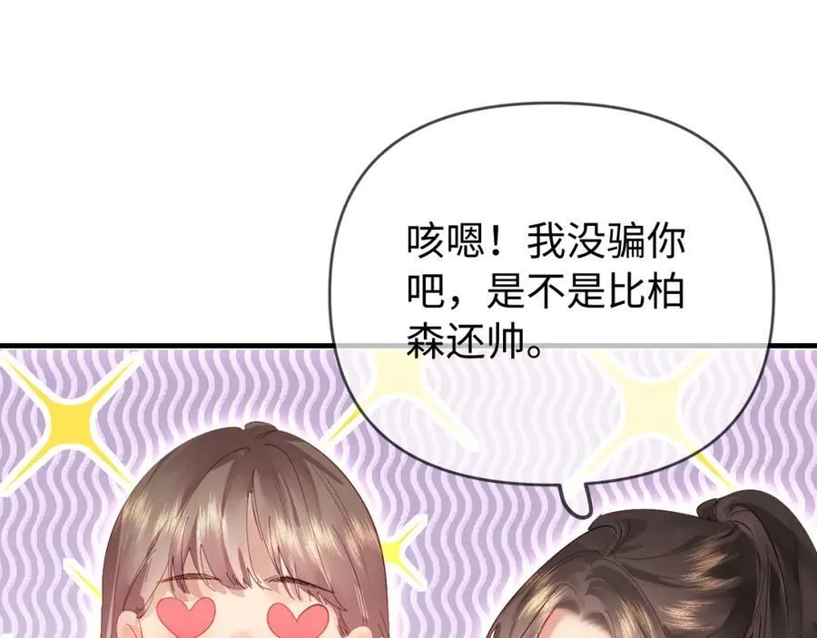 第75话 她都知道了50