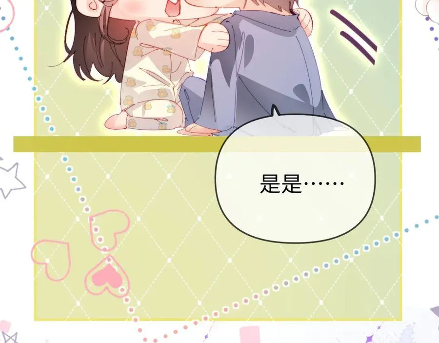 第79话 心意51