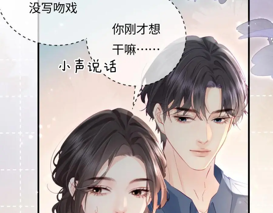 第52话 把我当成了谁？38