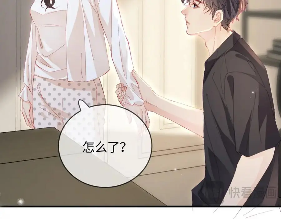 第47话 她喜欢我！39