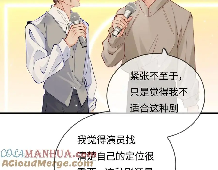 第56话 一起上台67