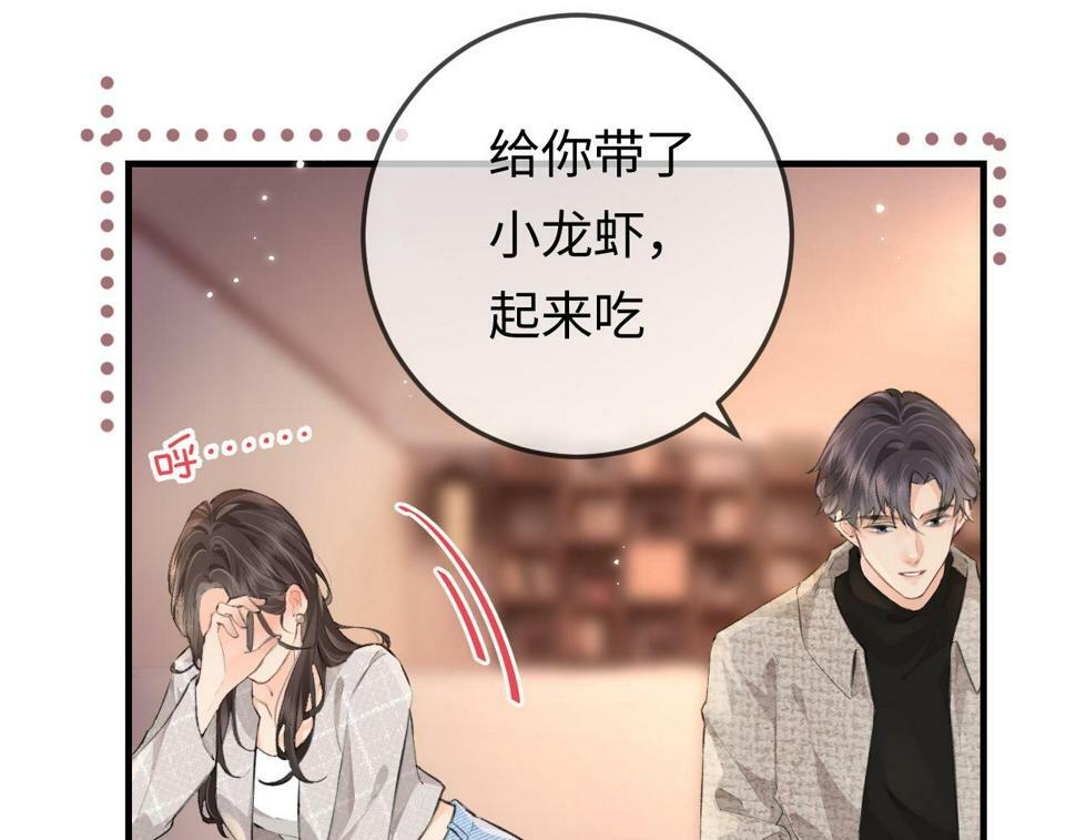 第10话 那你为什么哭？59