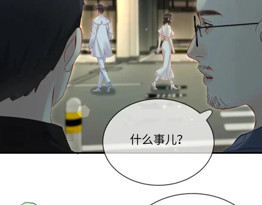 第46话 你是我的光59