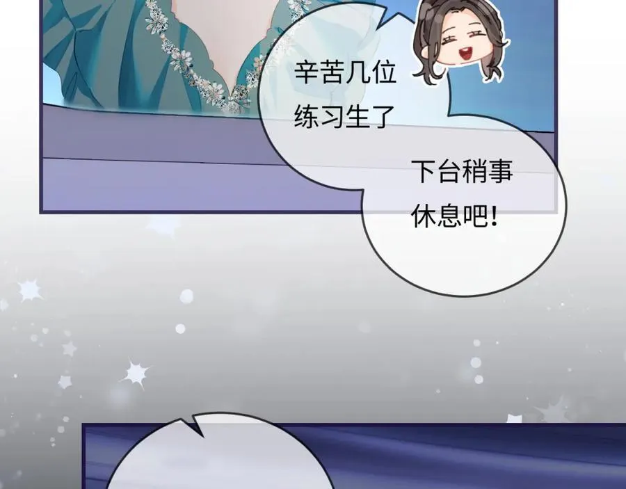 第39话 当场发难92