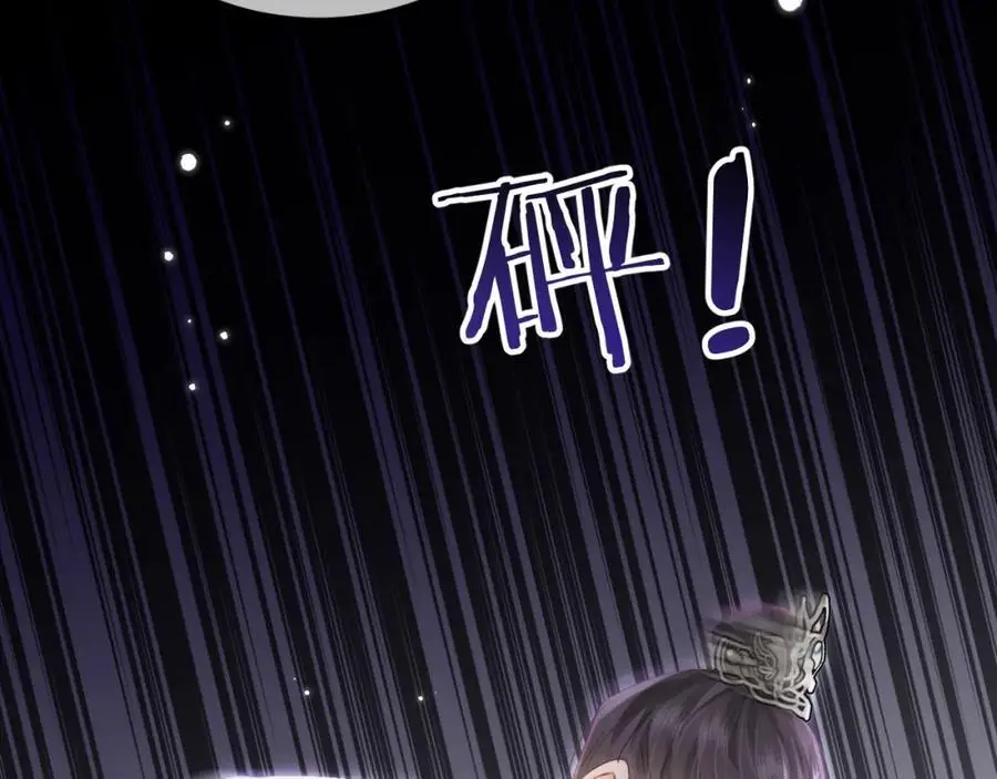 第57话 奖励一个吻????32