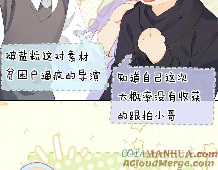 第49话 十指相扣51