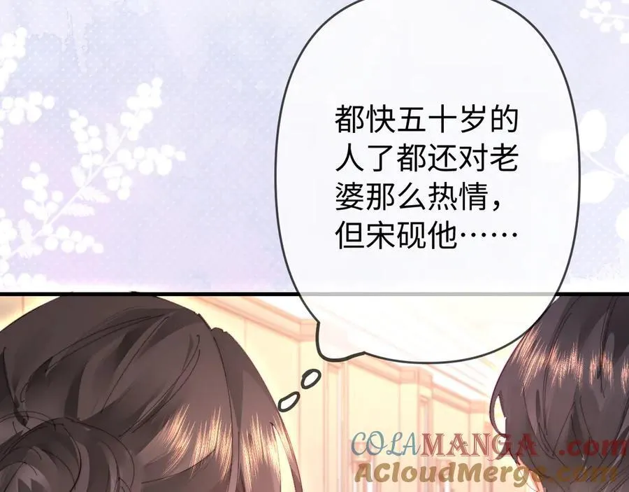 第77话 传达到了65