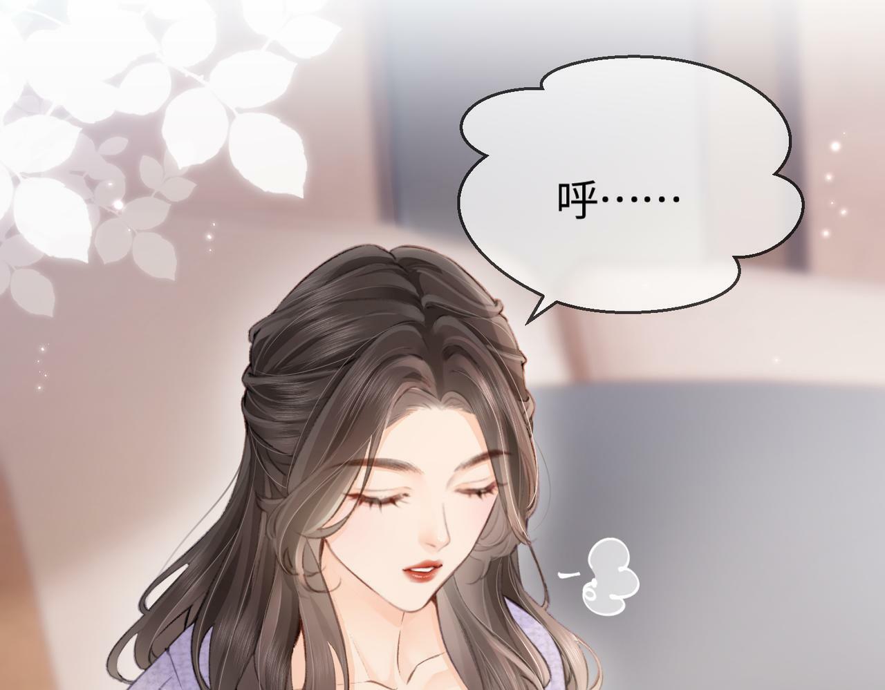 第05话 你怎么回来了？！6